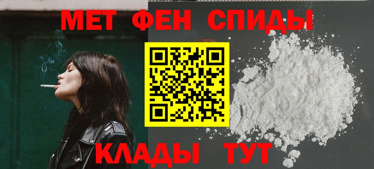 Амфетамин 98% Уссурийск