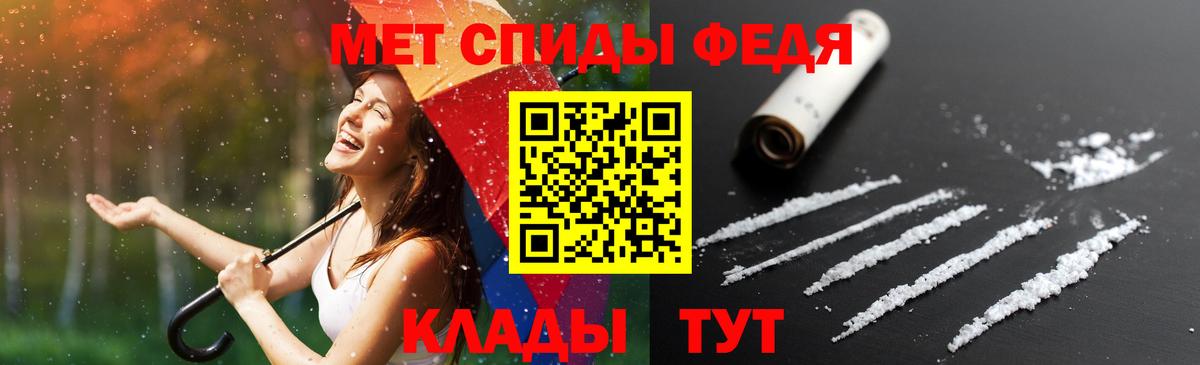 Amphetamine 97%  Вход с VPN  Уссурийск 