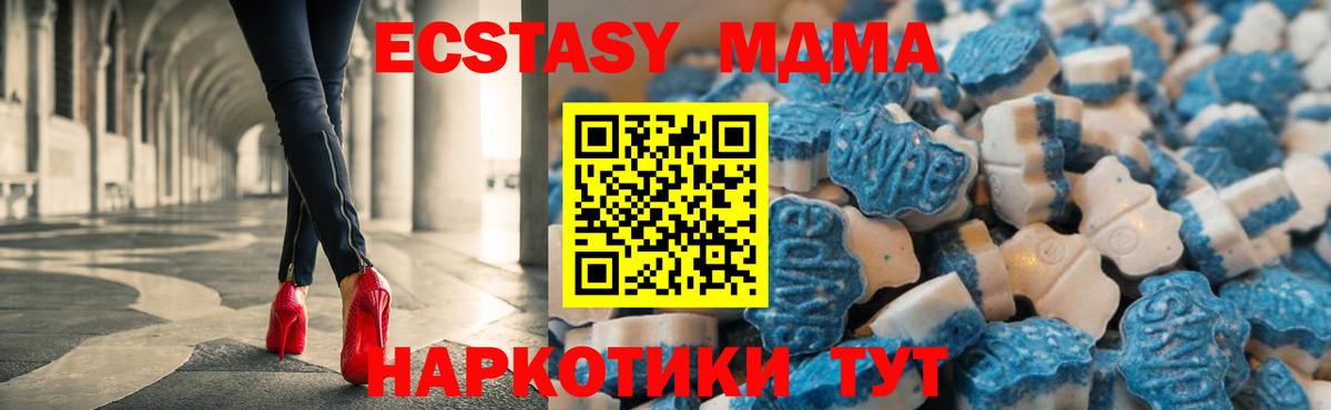 Экстази диски  Экстази VHQ  Ecstasy  площадка формула  Вход с VPN  Уссурийск 