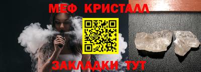 амф Наро-Фоминск