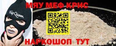 MESCALINE Нальчик