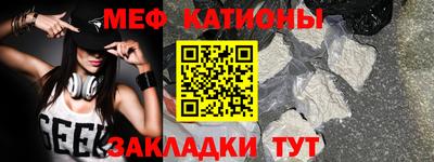 амф Наро-Фоминск