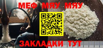 амф Наро-Фоминск