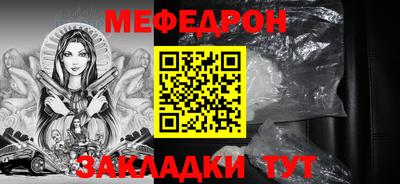 амф Наро-Фоминск