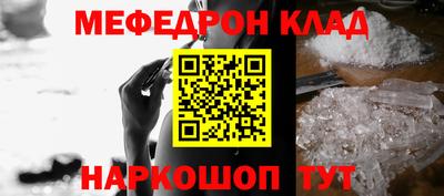 MESCALINE Нальчик