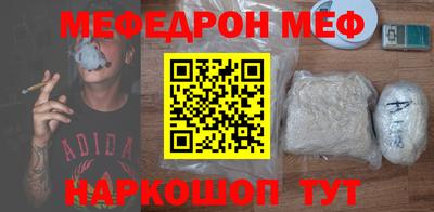 амф Наро-Фоминск