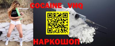 MESCALINE Нальчик