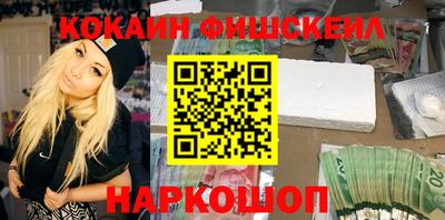 MESCALINE Нальчик