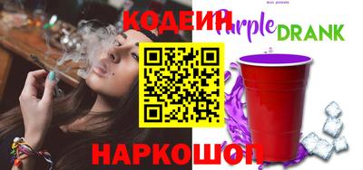 амф Наро-Фоминск