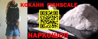 MESCALINE Нальчик