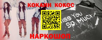 амф Наро-Фоминск