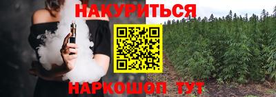 MESCALINE Нальчик