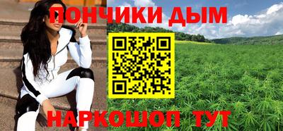 MESCALINE Нальчик