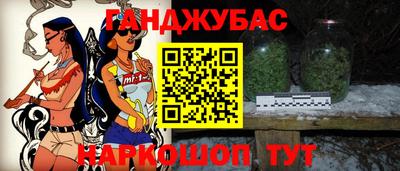 амф Наро-Фоминск