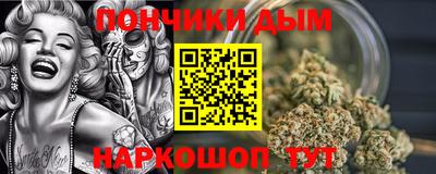 MESCALINE Нальчик