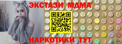 амф Наро-Фоминск
