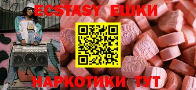 MESCALINE Нальчик
