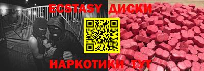 амф Наро-Фоминск