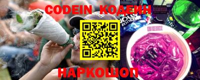 MESCALINE Нальчик