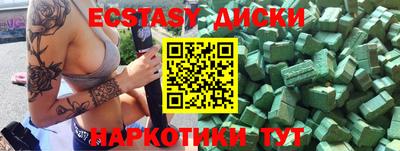 амф Наро-Фоминск