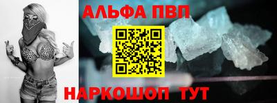 амф Наро-Фоминск