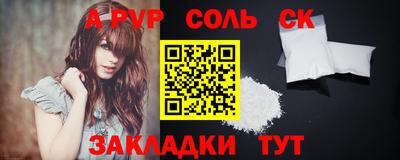 MESCALINE Нальчик