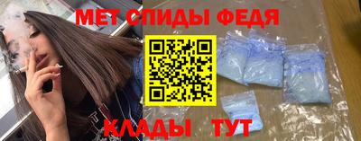 амф Наро-Фоминск