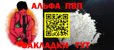амф Наро-Фоминск