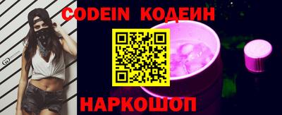 MESCALINE Нальчик