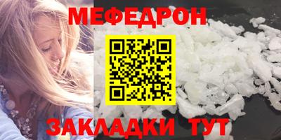 амф Наро-Фоминск