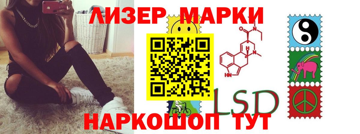 ЛСД экстази  LSD-25 экстази ecstasy  ссылка на мегу   Вход с VPN  Уссурийск  ЛСД экстази кислота 