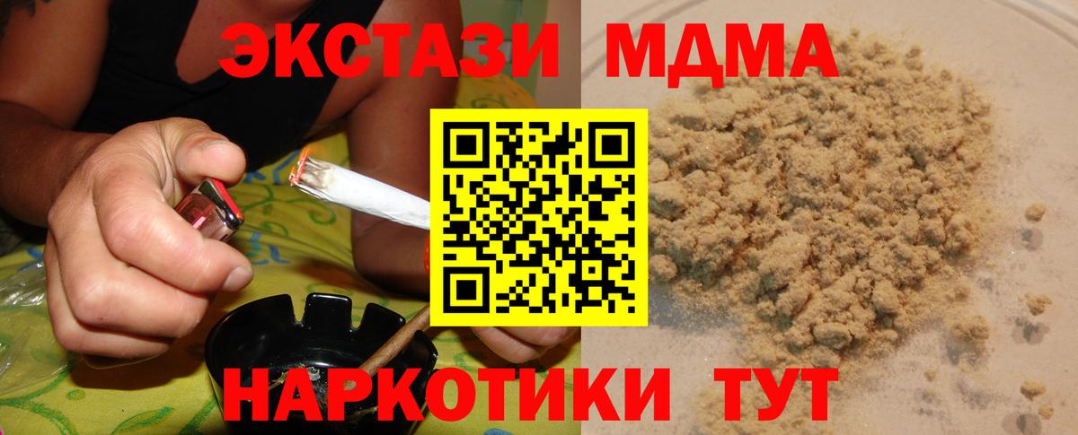 MDMA VHQ Уссурийск