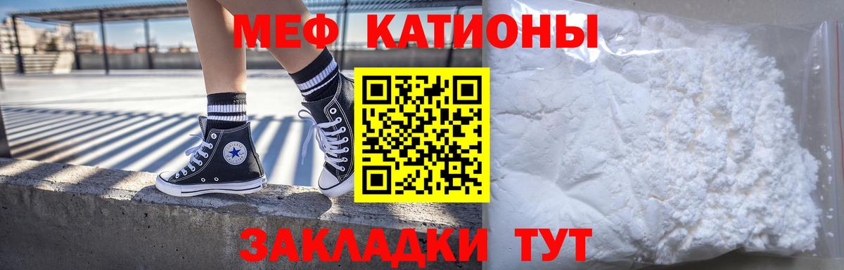 Меф  Уссурийск